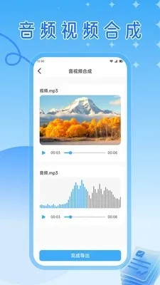 火山溶助手2026最新版本v1.3 手机版截图1
