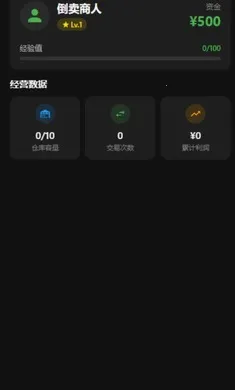 ��������2026�ٷ�����v0.0.3 �ٷ������ͼ1