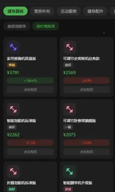 ��������2026�ٷ�����v0.0.3 �ٷ������ͼ2