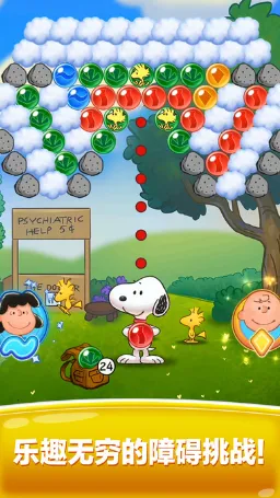 Snoopy Pop������(ʷŬ��������Ϸ)v2.16.0 ��׿���ͼ0