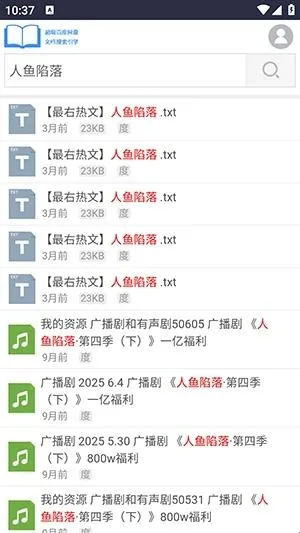 xssousouС˵����2026�ٷ����°汾