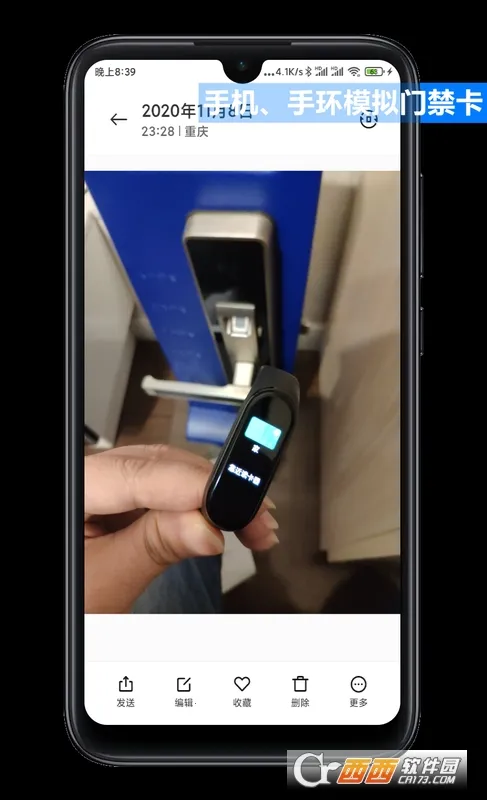 NFC Tool(�Ž���ģ������)v2.2.1 ��Ѱ��ͼ3