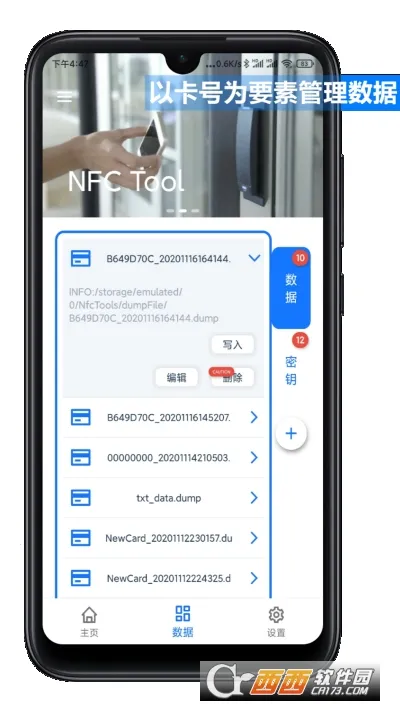 NFC Tool(�Ž���ģ������)