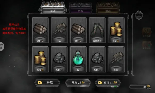 ������ս��(���ڽ�������)v1.0.1 ��׿���ͼ3