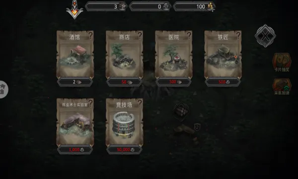 ������ս��(���ڽ�������)v1.0.1 ��׿���ͼ2