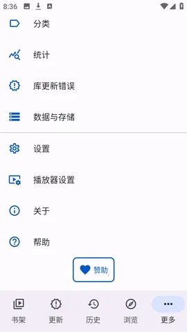 Anikku�����Ķ�2026���°汾v0.1.5 �ٷ������ͼ3
