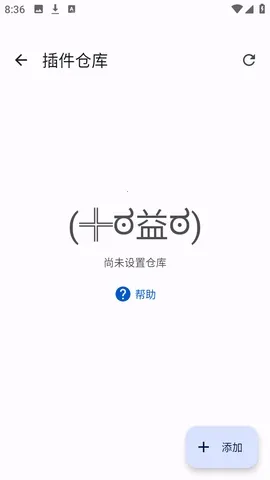 Anikku�����Ķ�2026���°汾v0.1.5 �ٷ������ͼ1