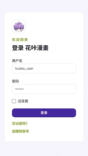 ��������(�����Ķ�ƽ̨)v1.0 ��Ѱ��ͼ1