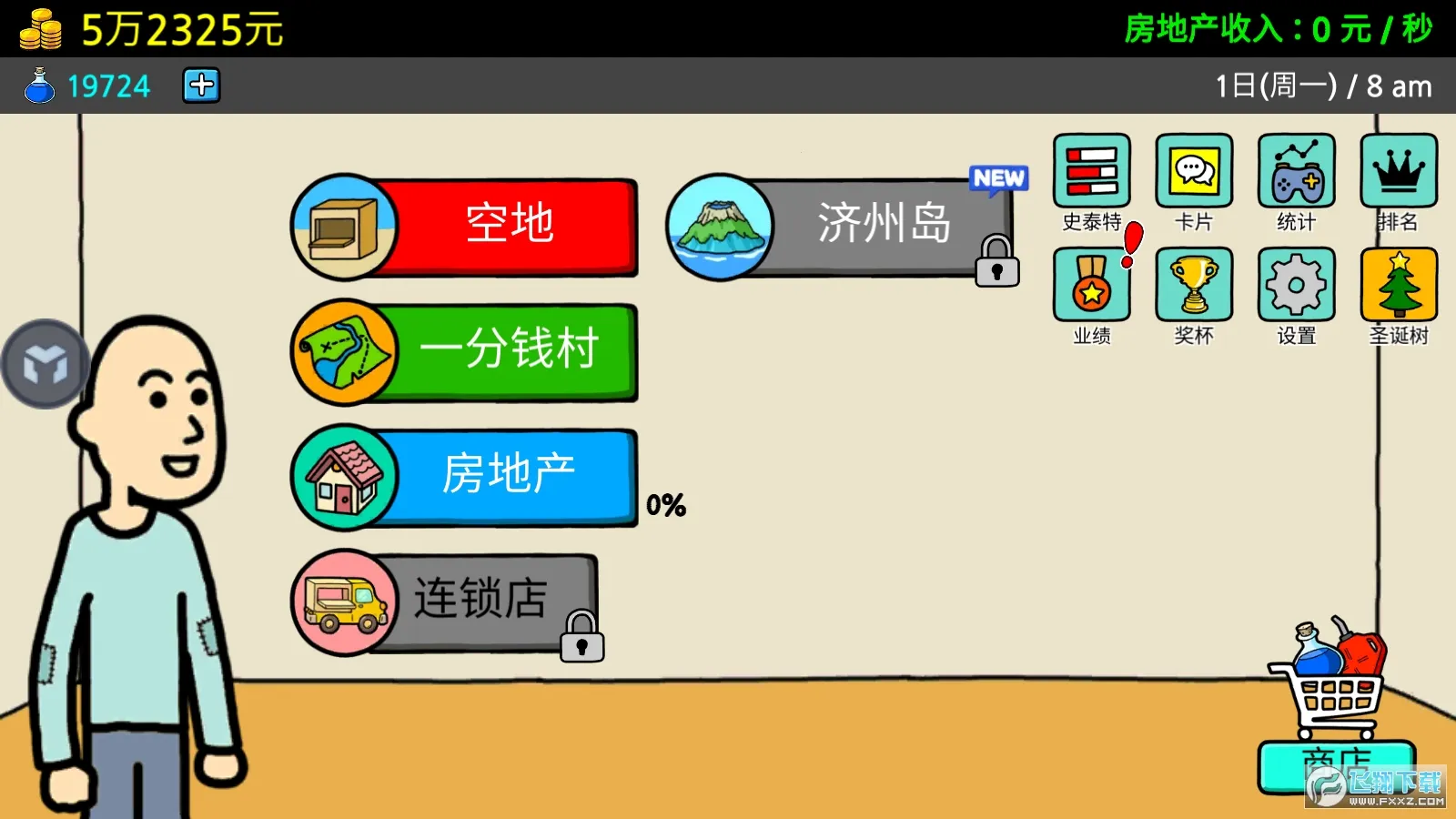 ����ؤ32026�ٷ�����v1.5.7 �ֻ����ͼ3