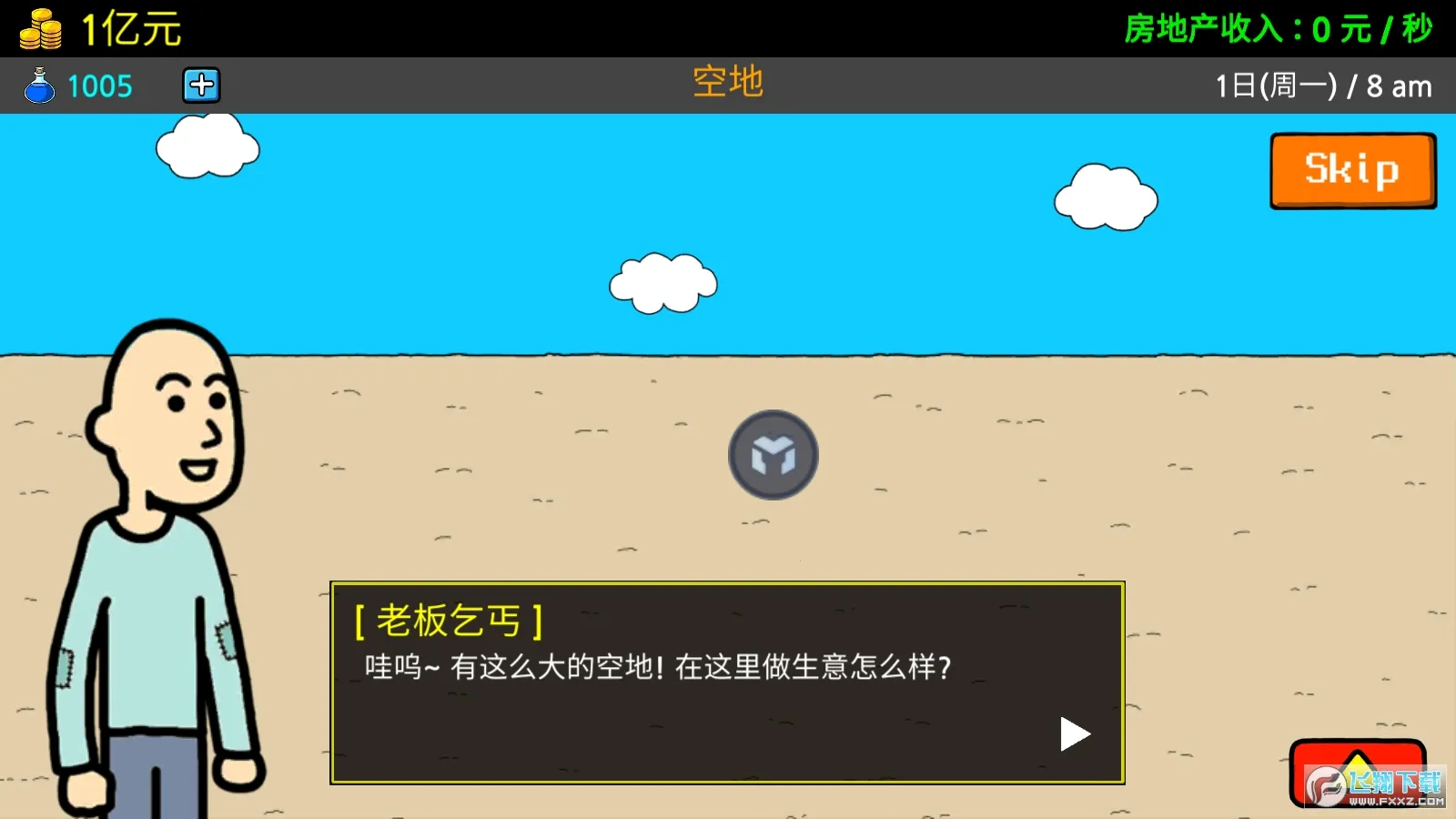 ����ؤ32026�ٷ�����v1.5.7 �ֻ����ͼ0