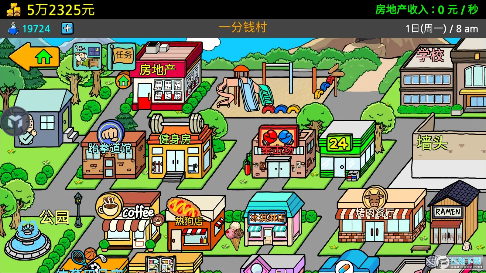 ����ؤ32026�ٷ�����v1.5.7 �ֻ����ͼ1