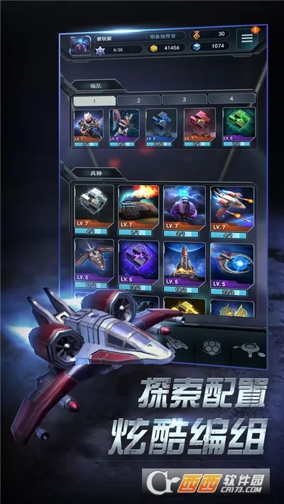 ����ָ�ӹ�2026�ٷ�����v4.1.0 �ֻ����ͼ0