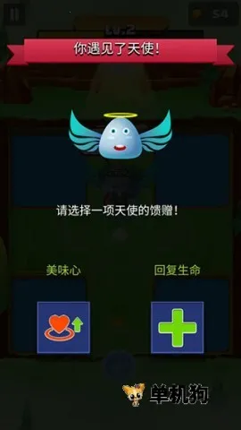 ���Ӣ����ʱ��2026���ذ�װv1.0.2 ��׿���ͼ3