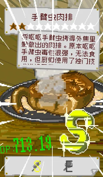 ĩ�ղ���(ĩ����⿾�Ӫ��Ϸ)