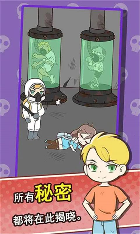 ���뽩ʬ��(��ʬ��������Ϸ)