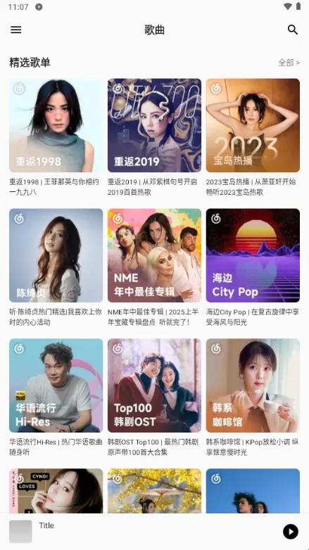bai musicһ�����������ֻ���