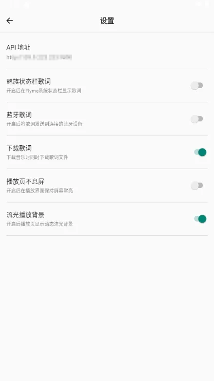 bai musicһ�����������ֻ���v1.1 ��Ѱ��ͼ2