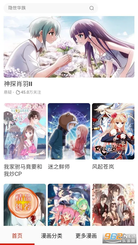 �������������ֻ���v2.2.0 �ٷ������ͼ0