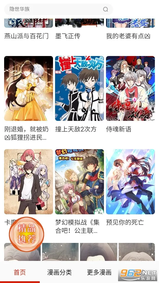 �������������ֻ���v2.2.0 �ٷ������ͼ3