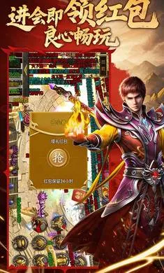 �Ž罵ħ(����������)v1.24.2 ��Ѱ��ͼ1
