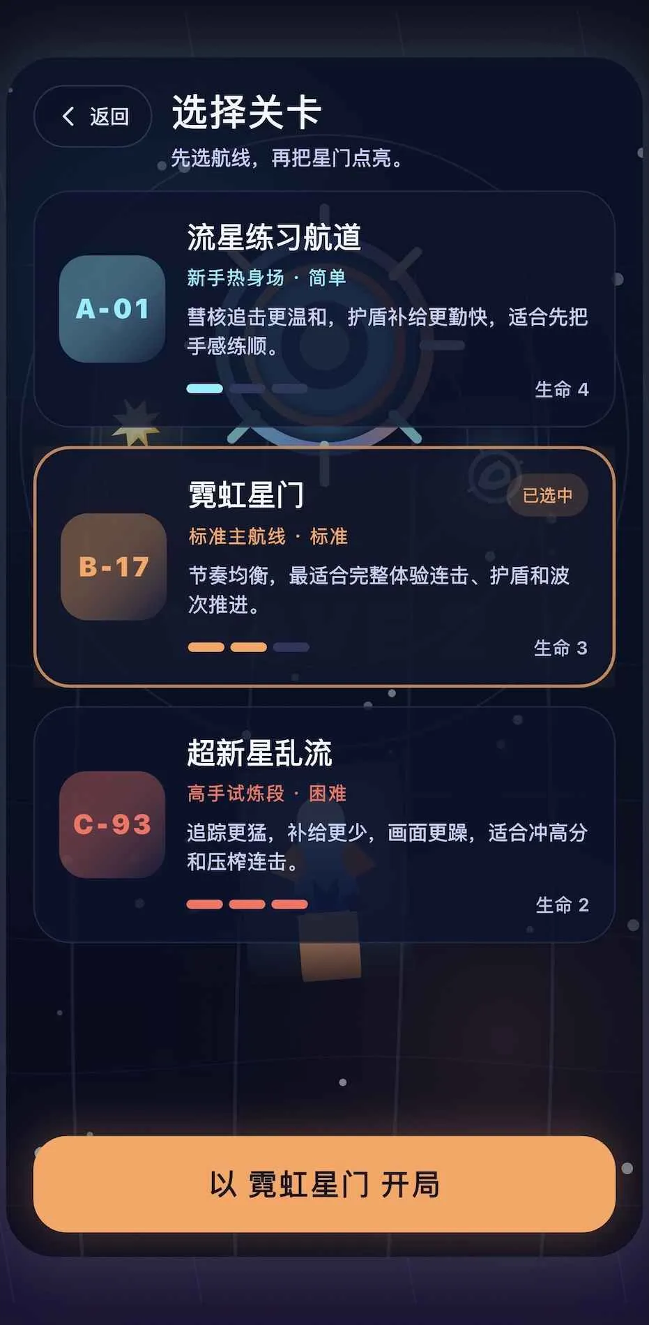 �ǹ���(�Ǿ��ռ�С��Ϸ)v1.0.0 ��Ѱ��ͼ1