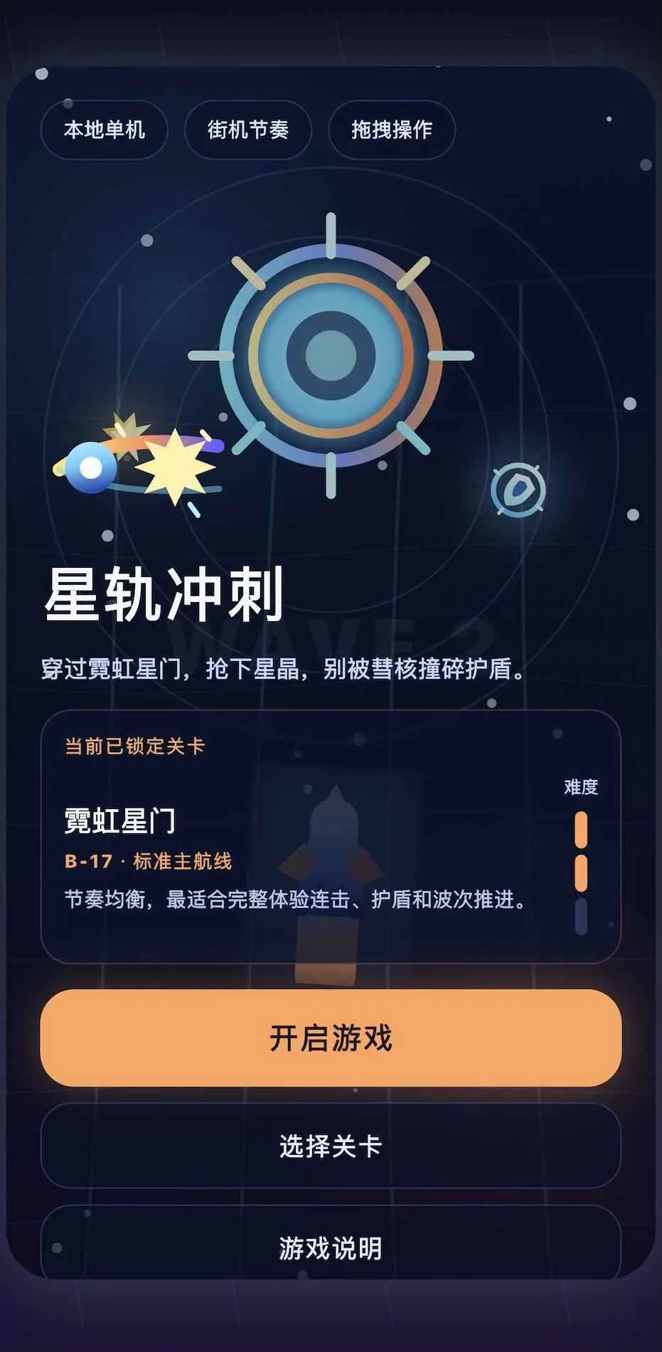 �ǹ���(�Ǿ��ռ�С��Ϸ)v1.0.0 ��Ѱ��ͼ2