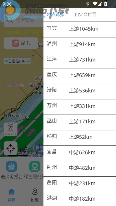 ����e+����ͼ�����ֻ���v1.1.3 �ֻ����ͼ3