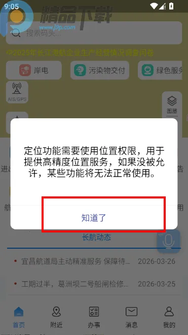 ����e+����ͼ�����ֻ���