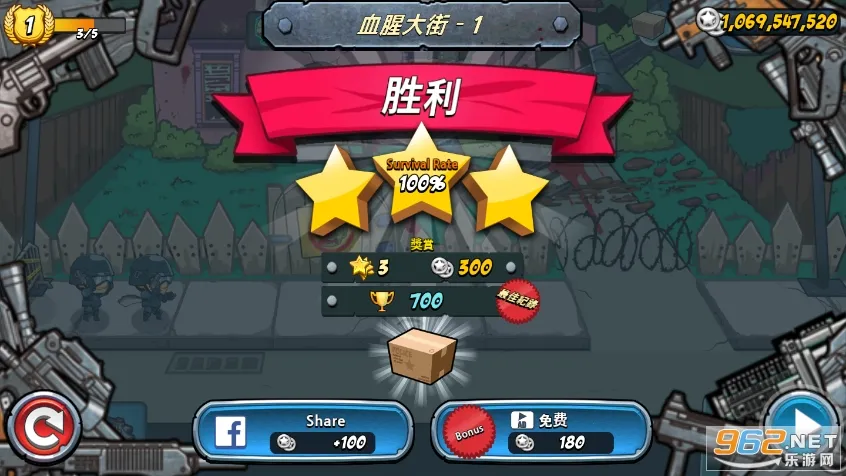 �����ս��ʬ2(��ʬ����������Ϸ)v1.2.14 �ֻ����ͼ3