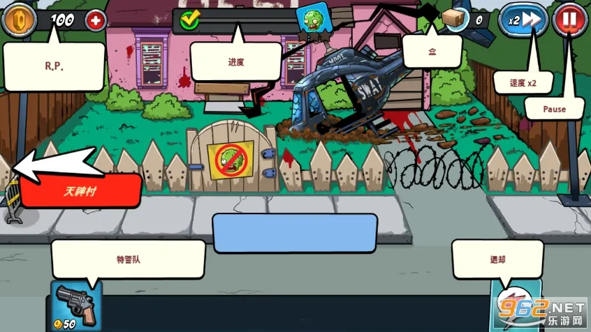 �����ս��ʬ2(��ʬ����������Ϸ)v1.2.14 �ֻ����ͼ2