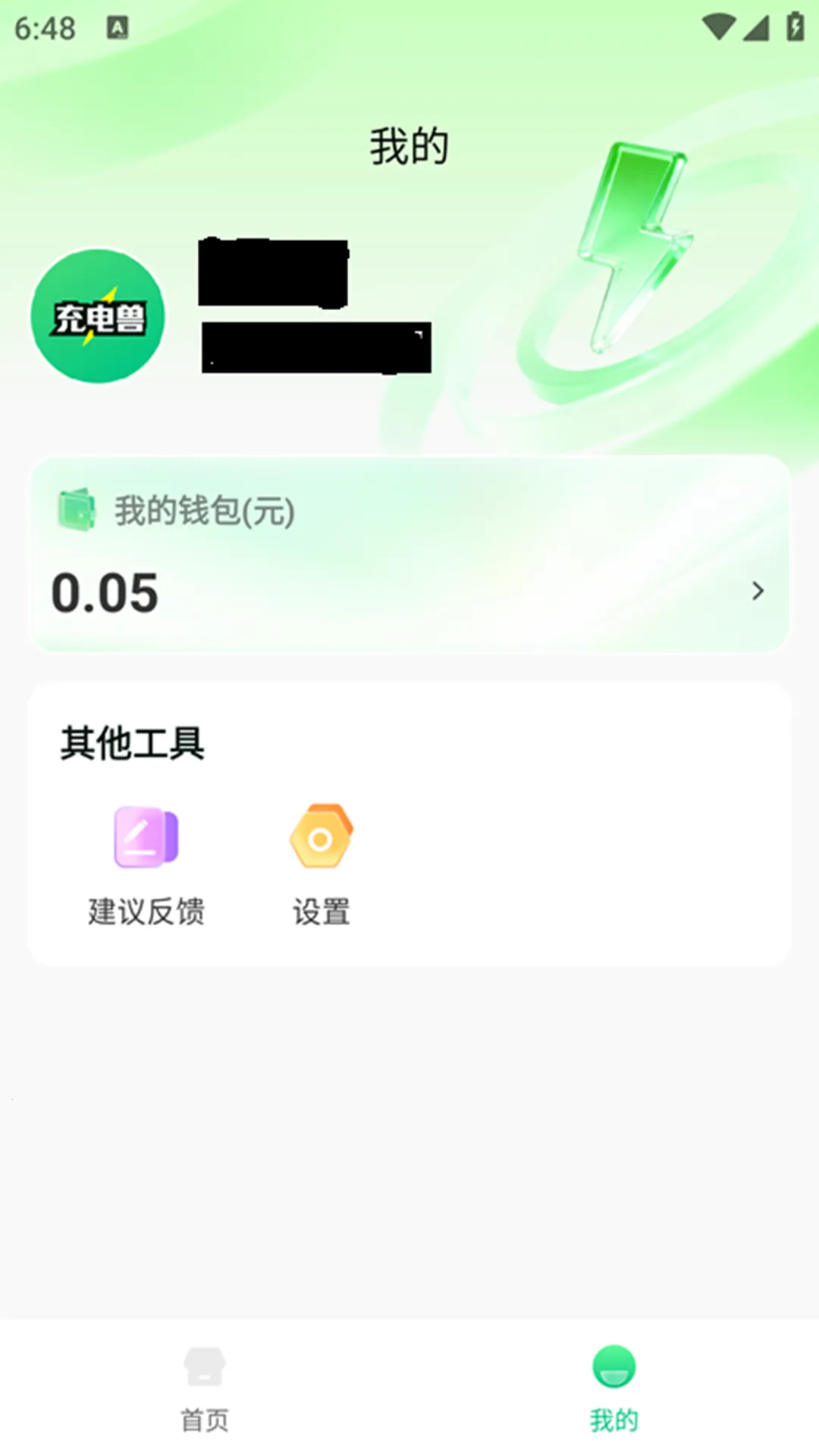 ����޴�����2026���ذ�װv1.0.1 �ٷ������ͼ0