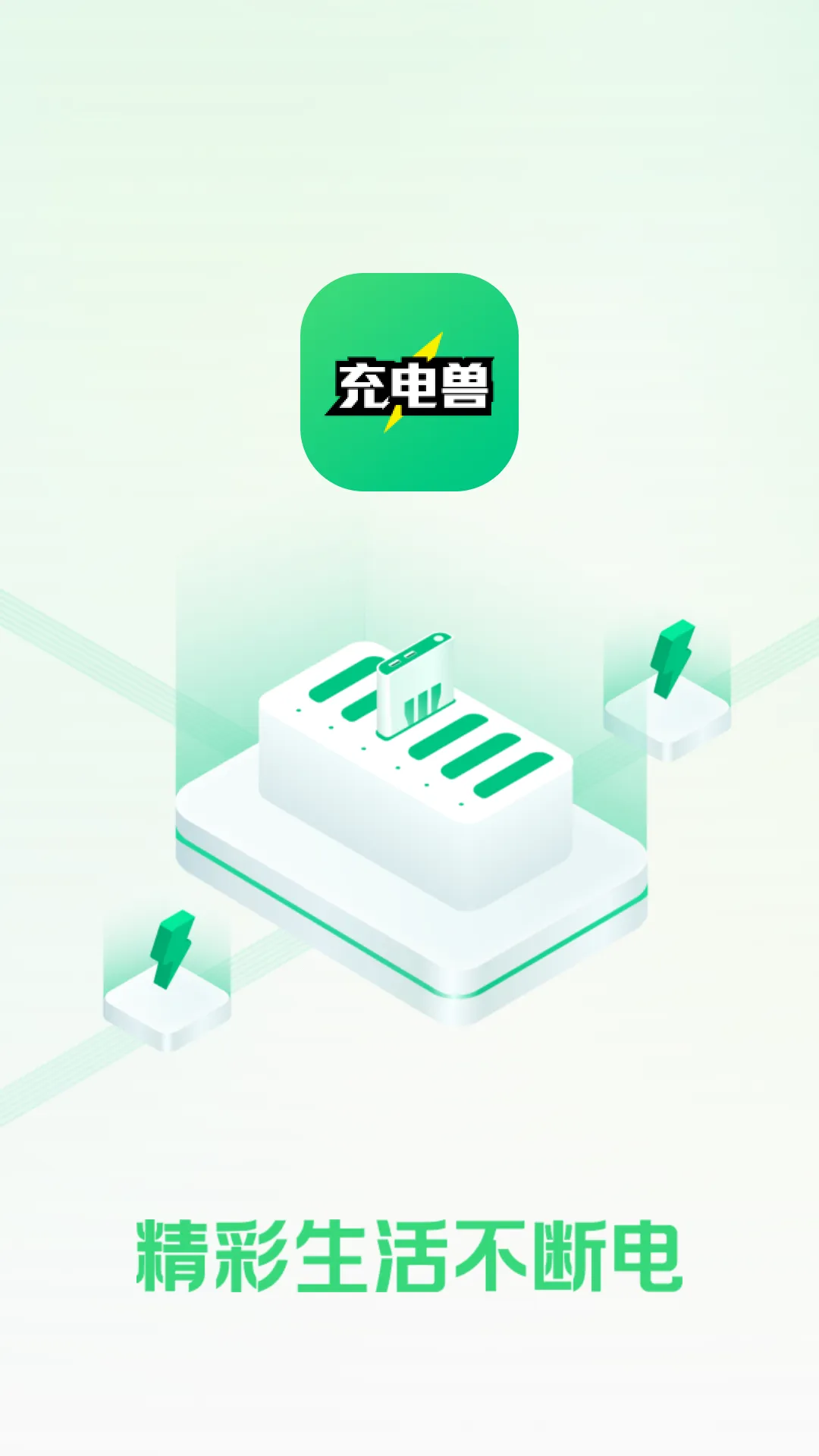 ����޴�����2026���ذ�װv1.0.1 �ٷ������ͼ2
