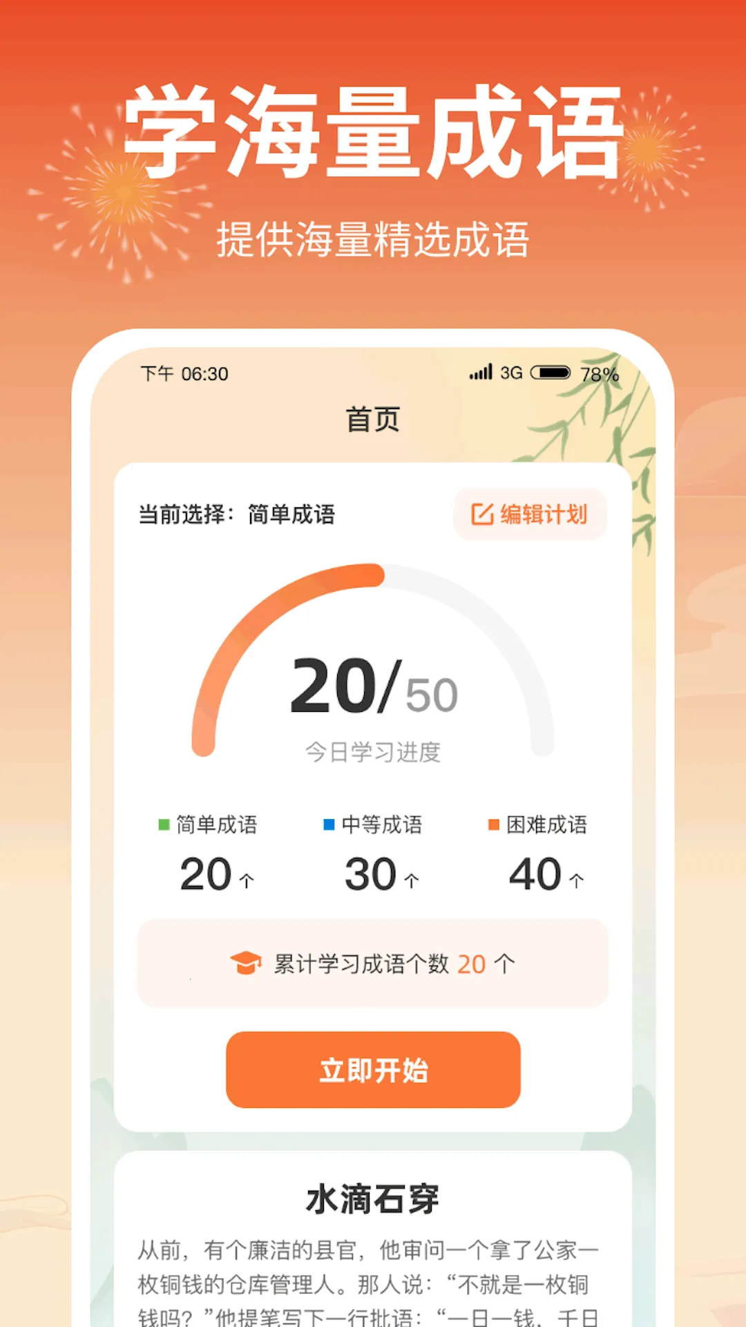 ��������������ֻ���v1.0.4.2024.0307.1543 ��Ѱ��ͼ3