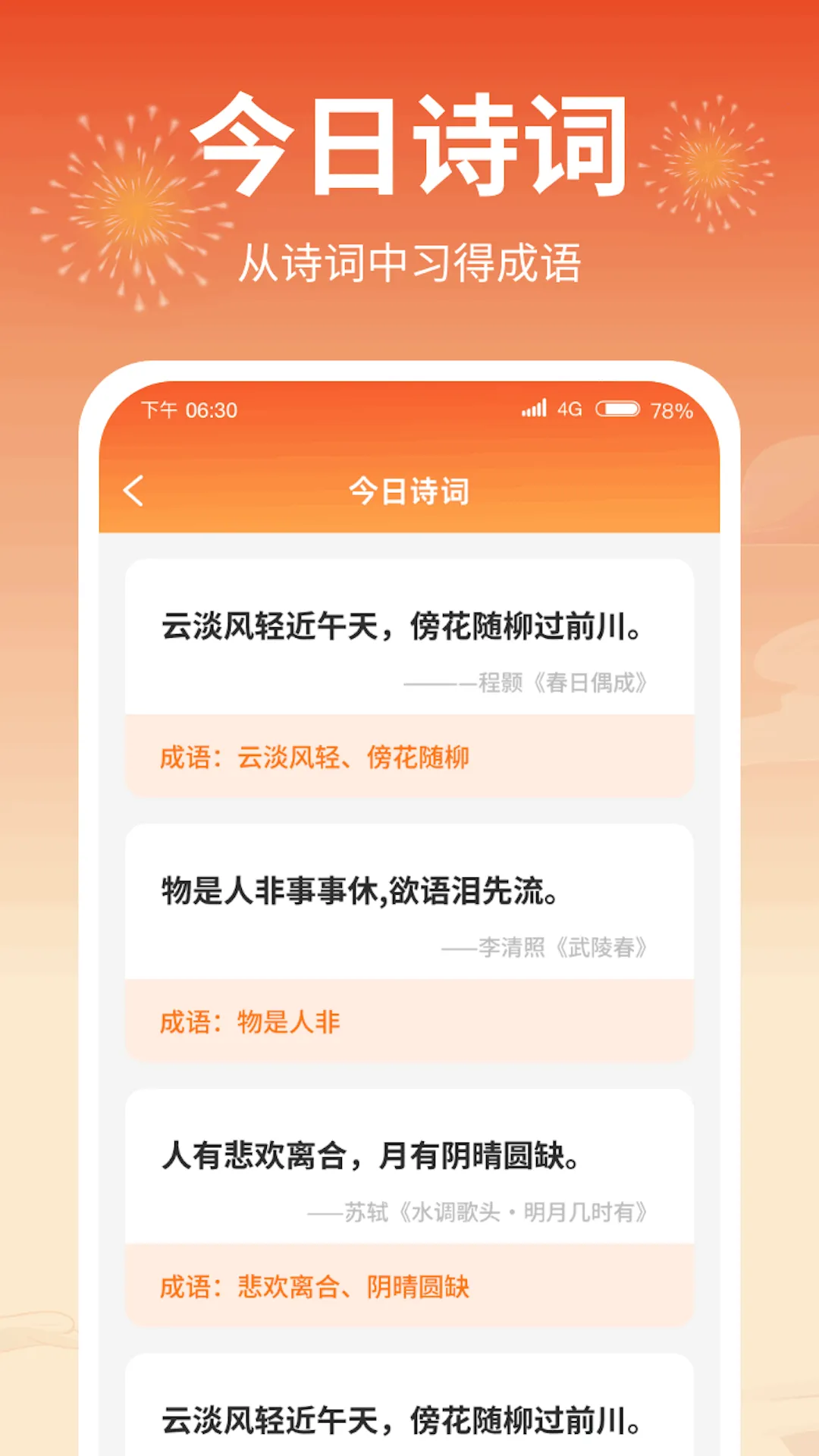 ��������������ֻ���v1.0.4.2024.0307.1543 ��Ѱ��ͼ2