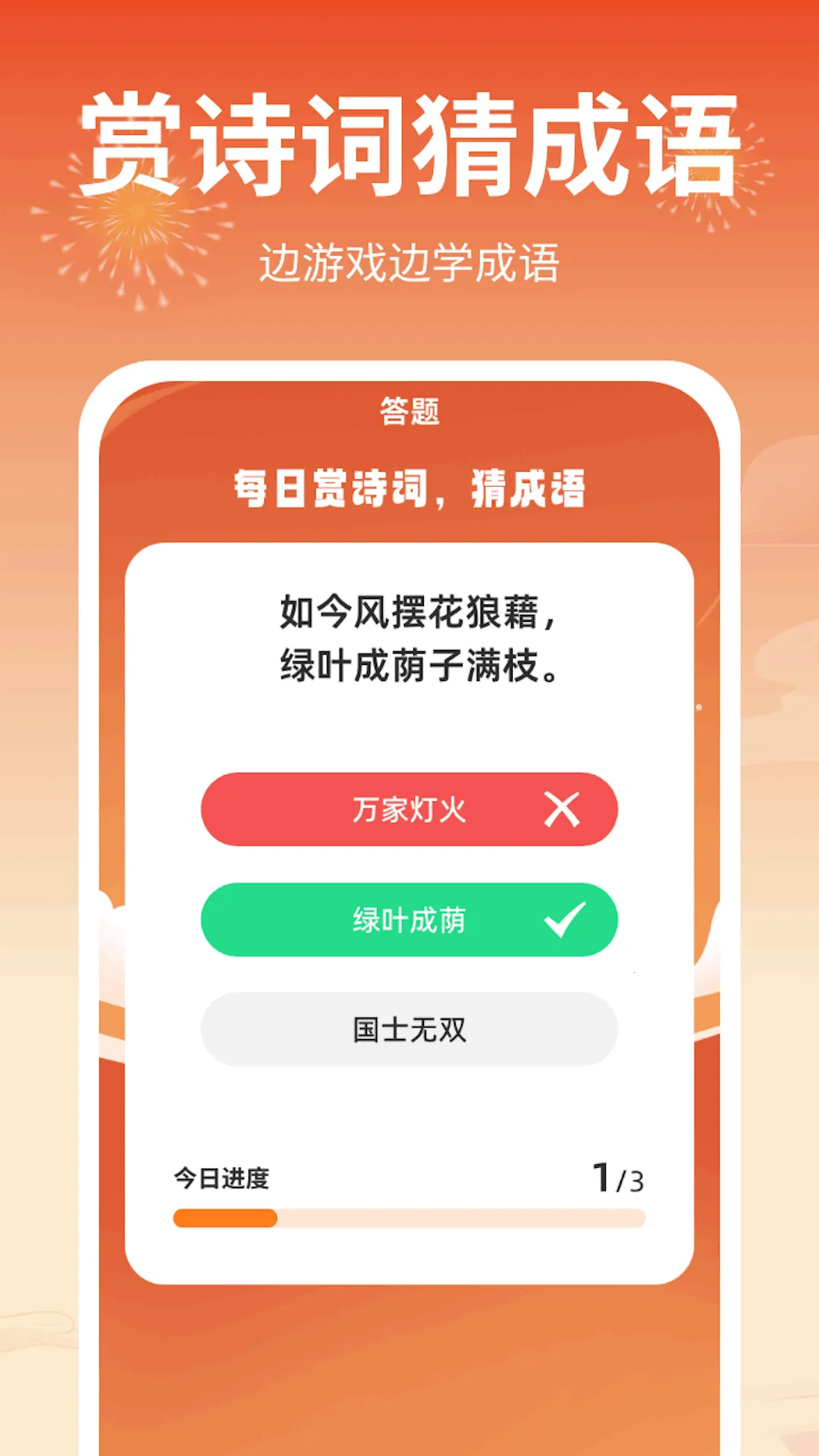 ��������������ֻ���v1.0.4.2024.0307.1543 ��Ѱ��ͼ0