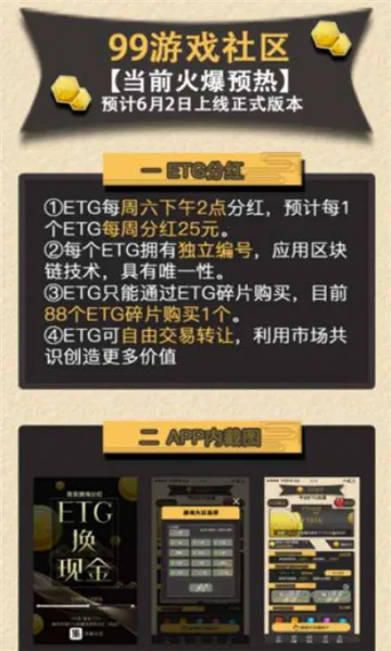 99׬Ǯ(��������ƽ̨)v1.0.6 ��Ѱ��ͼ1