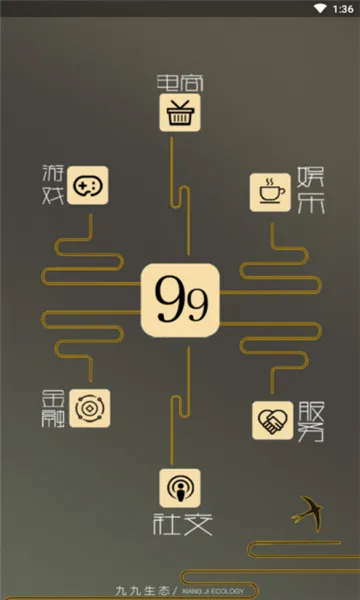 99׬Ǯ(��������ƽ̨)v1.0.6 ��Ѱ��ͼ2