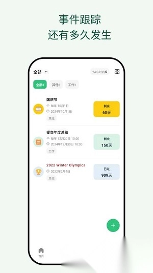 �������ռ�2026���°汾v2.00.5 �ֻ����ͼ0