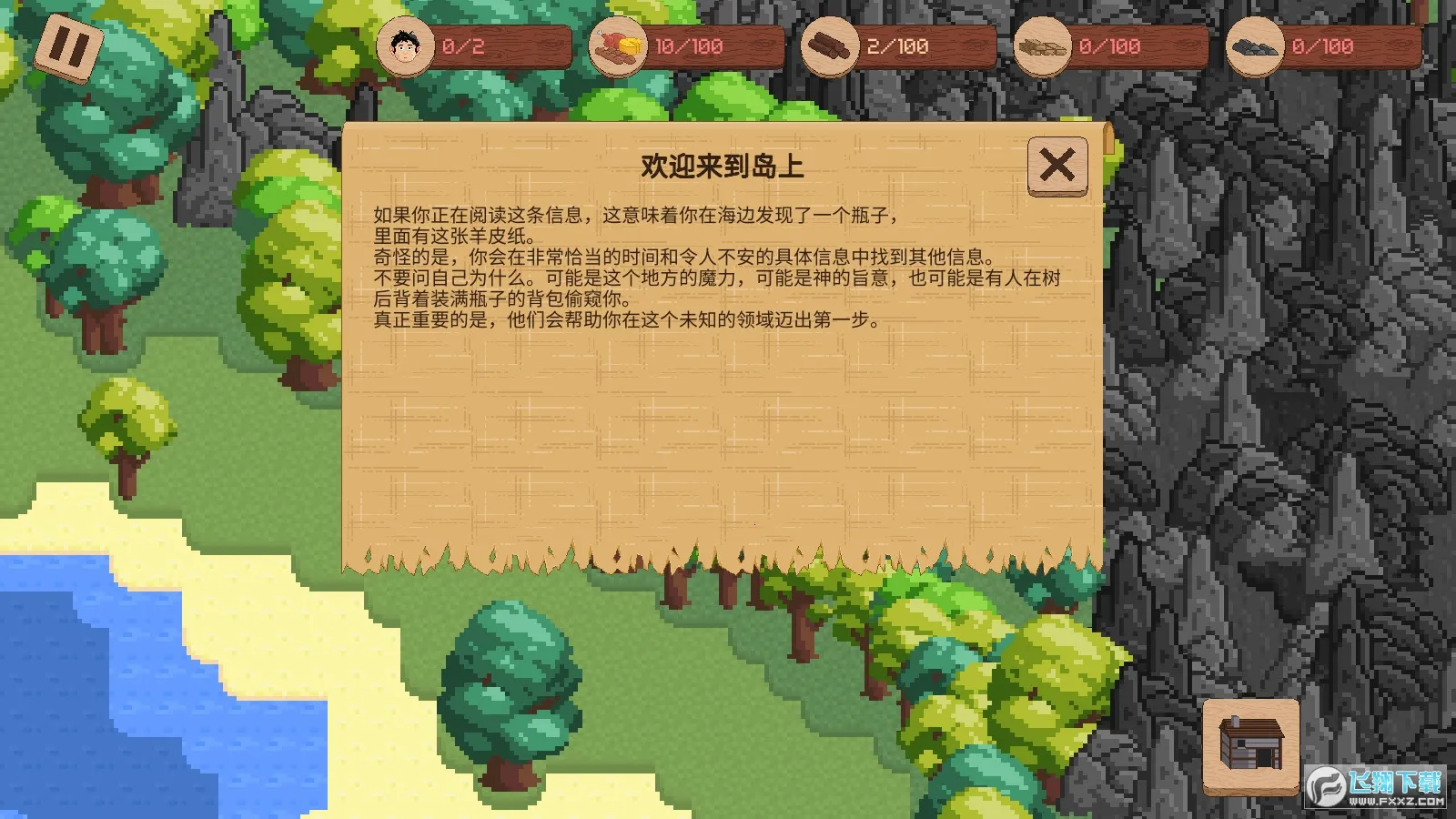 ����ս��(����ս����Ϸ)v6.0.10 ��׿���ͼ3