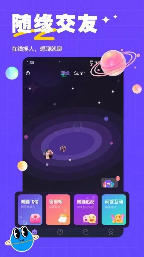 ��ķ����(�����ѵ�ƽ̨)v2.0.3 ��׿���ͼ0