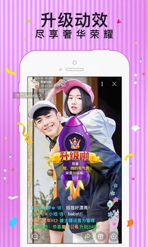 ȫ��live(�ֻ�ֱ��ƽ̨)v4.5.8 ��Ѱ��ͼ3