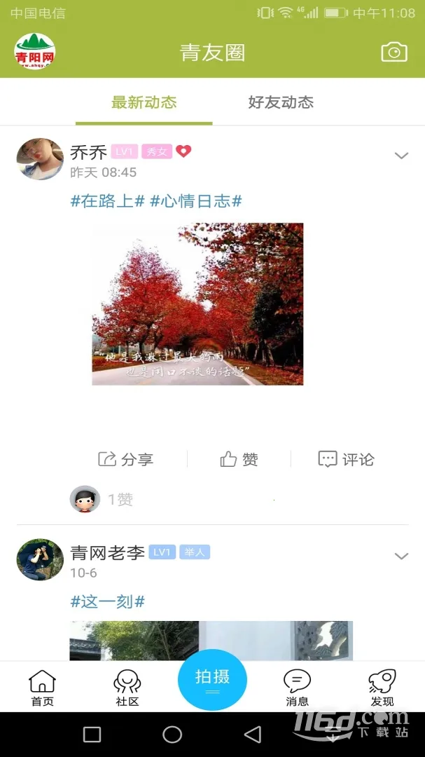 ������(�����������ƽ̨)v5.4.1.3 ��Ѱ��ͼ3