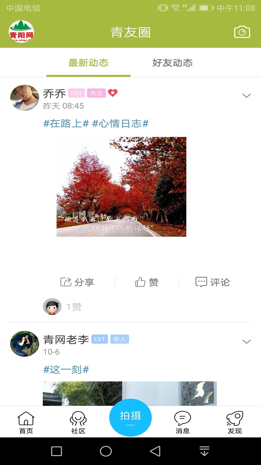 ������(�����������ƽ̨)v5.4.1.3 ��Ѱ��ͼ0