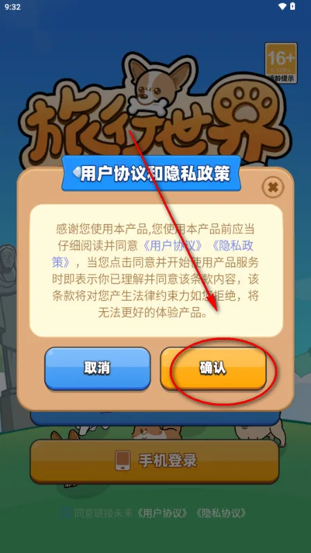 ��������δ��2026���ذ�װv1.0.0 ��Ѱ��ͼ1
