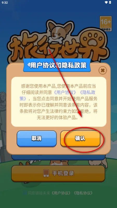 ��������δ��app��Ⱥ����