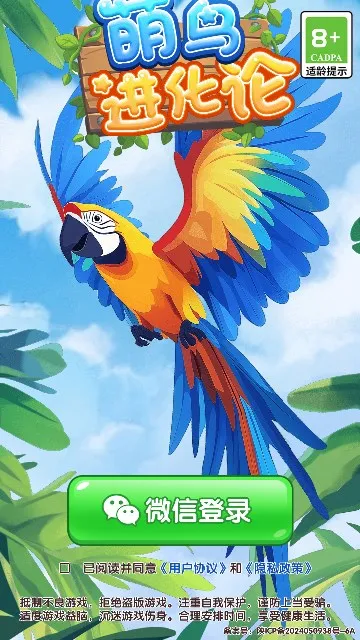 ��������۰�׿���ֻ���v1.0.2 ��Ѱ��ͼ2