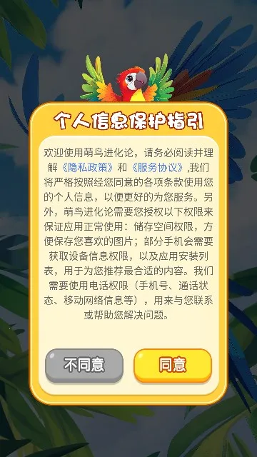 ��������۰�׿���ֻ���v1.0.2 ��Ѱ��ͼ0