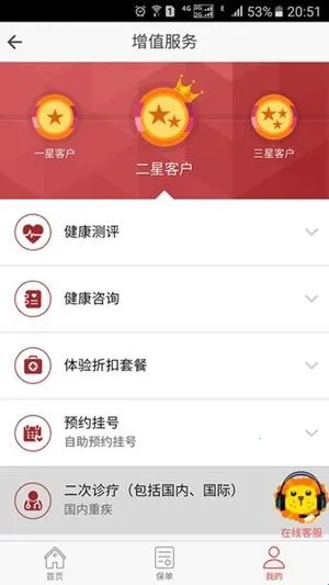 ������������(���շ���ƽ̨)