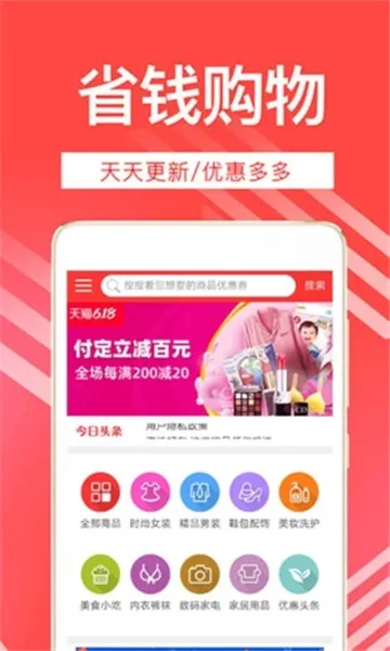 ����׬��(�ֻ�׬Ǯ����)v1.0.6 �ٷ������ͼ0