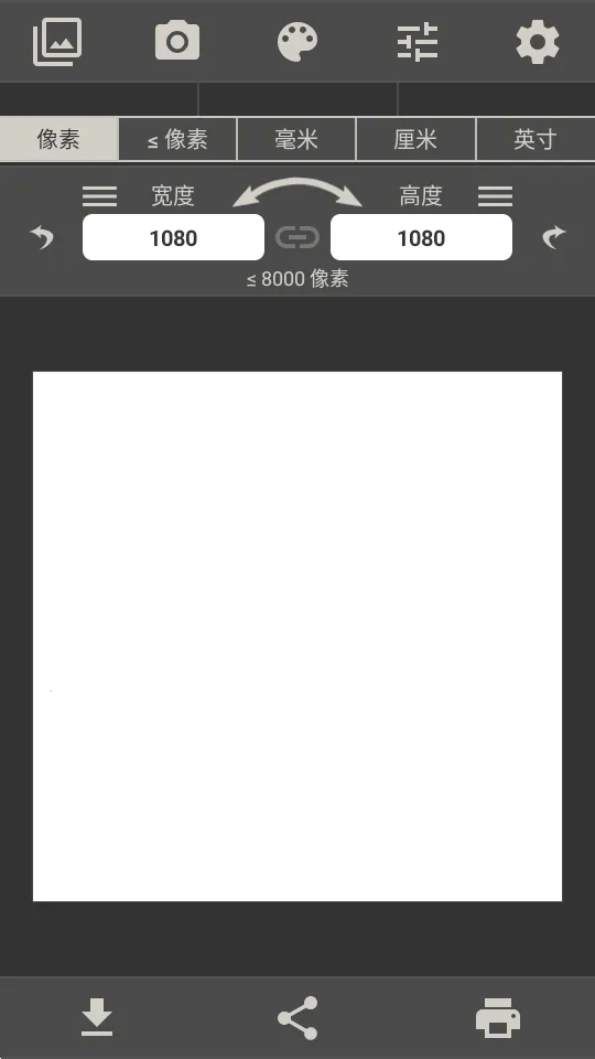 ͼ���С�༭��(ͼƬ�༭����)v11.3 ��Ѱ��ͼ3